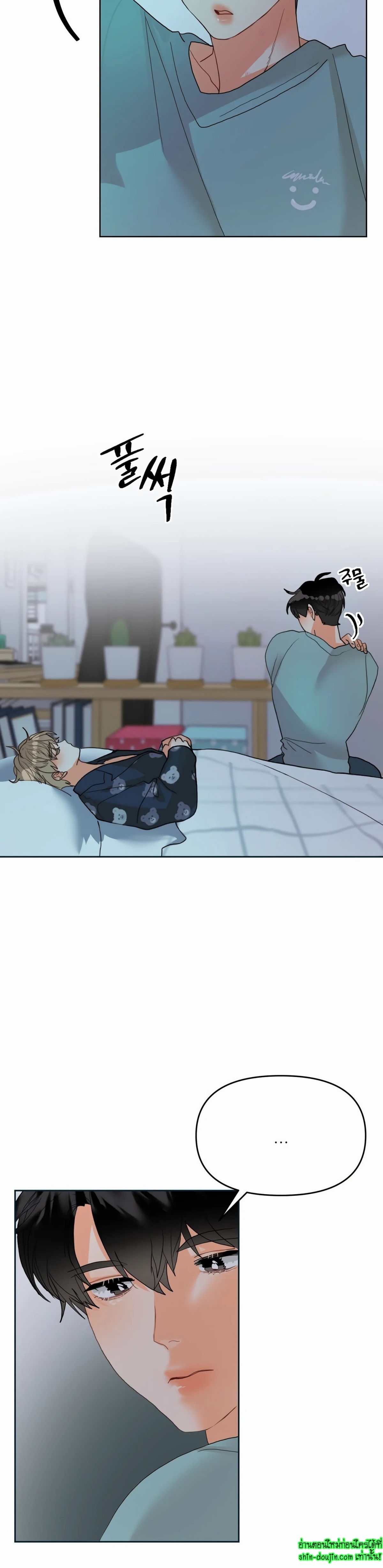 My Brother is an Omega EP 3